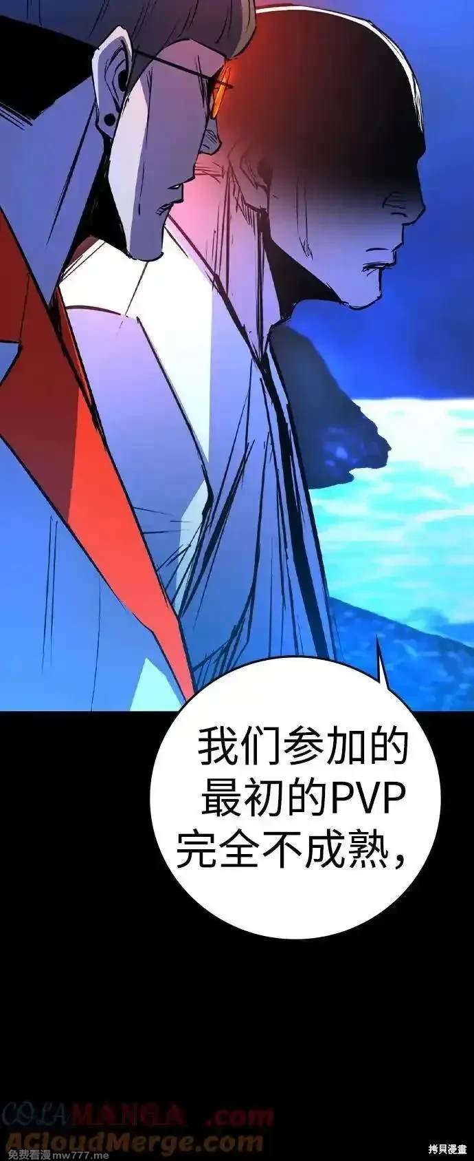 第2季72话