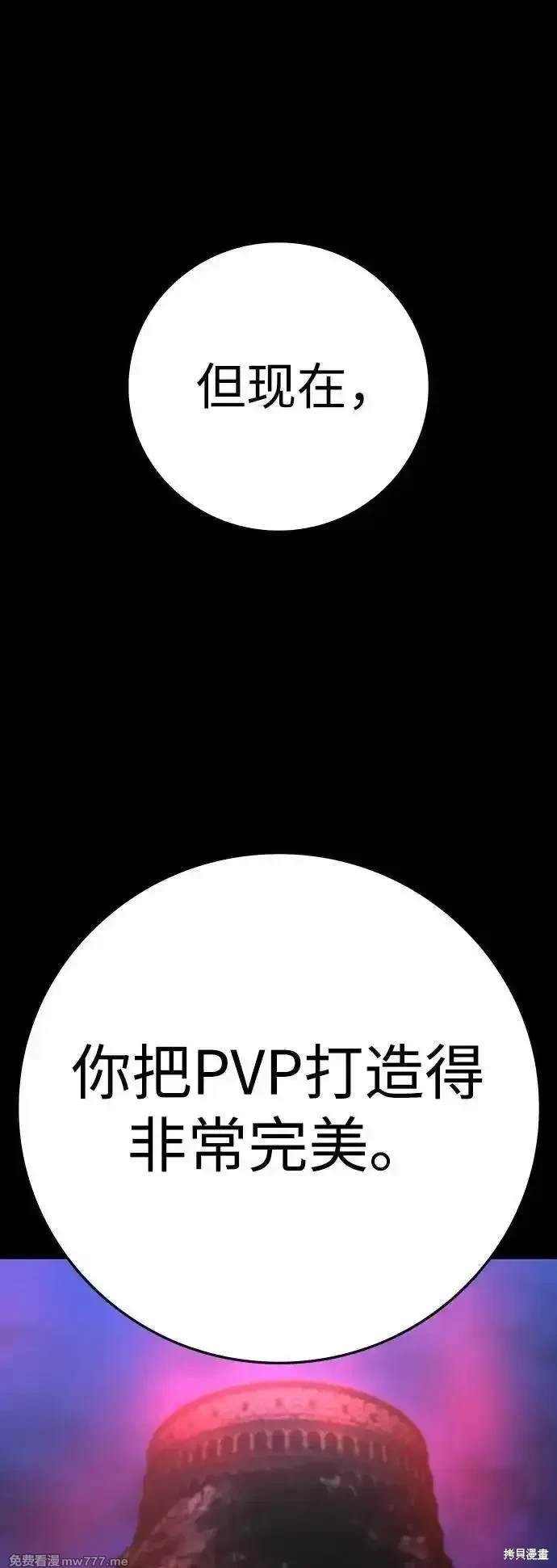 第2季72话