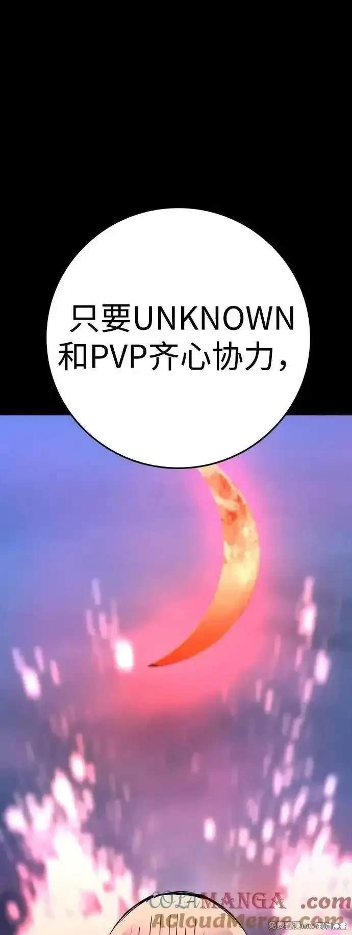 第2季72话