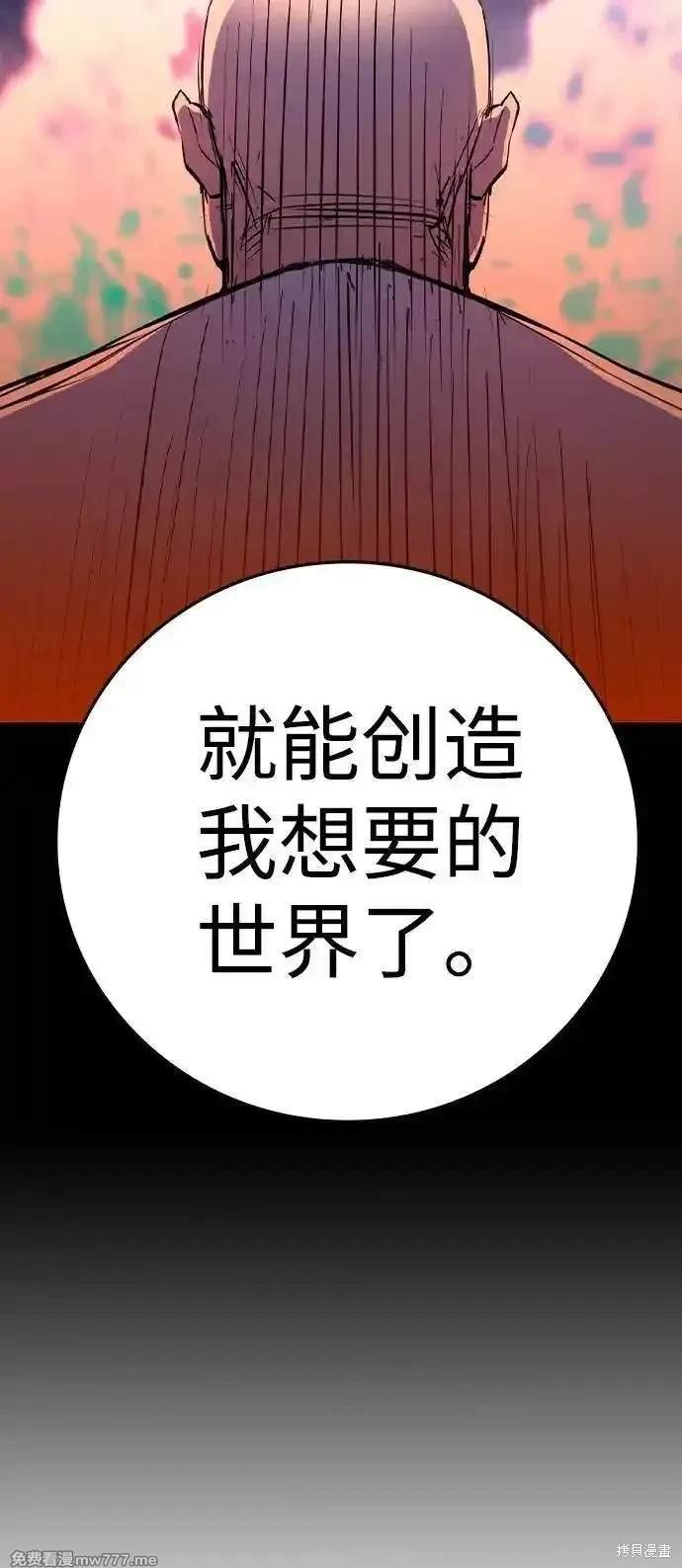 第2季72话