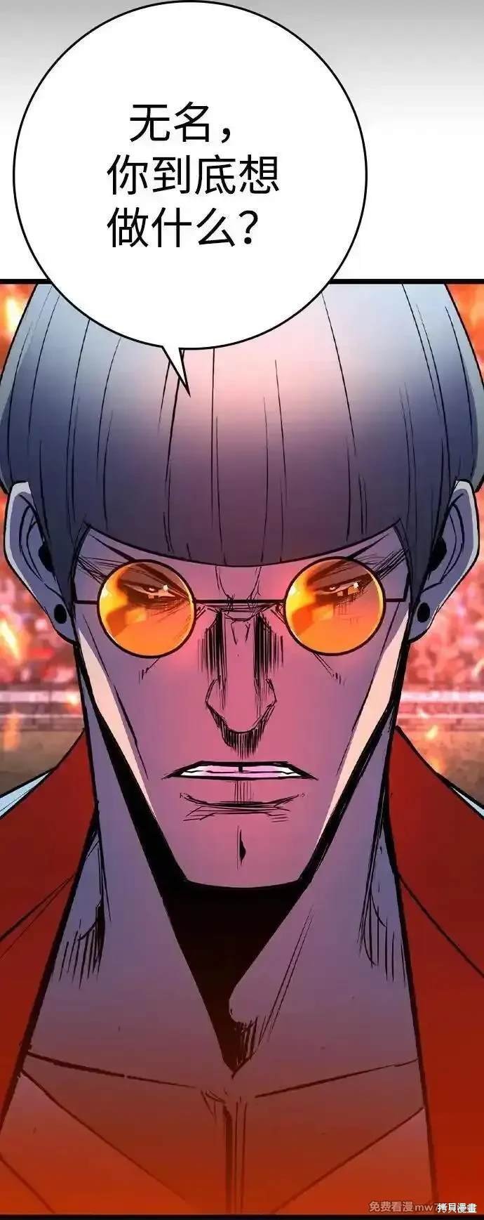 第2季72话