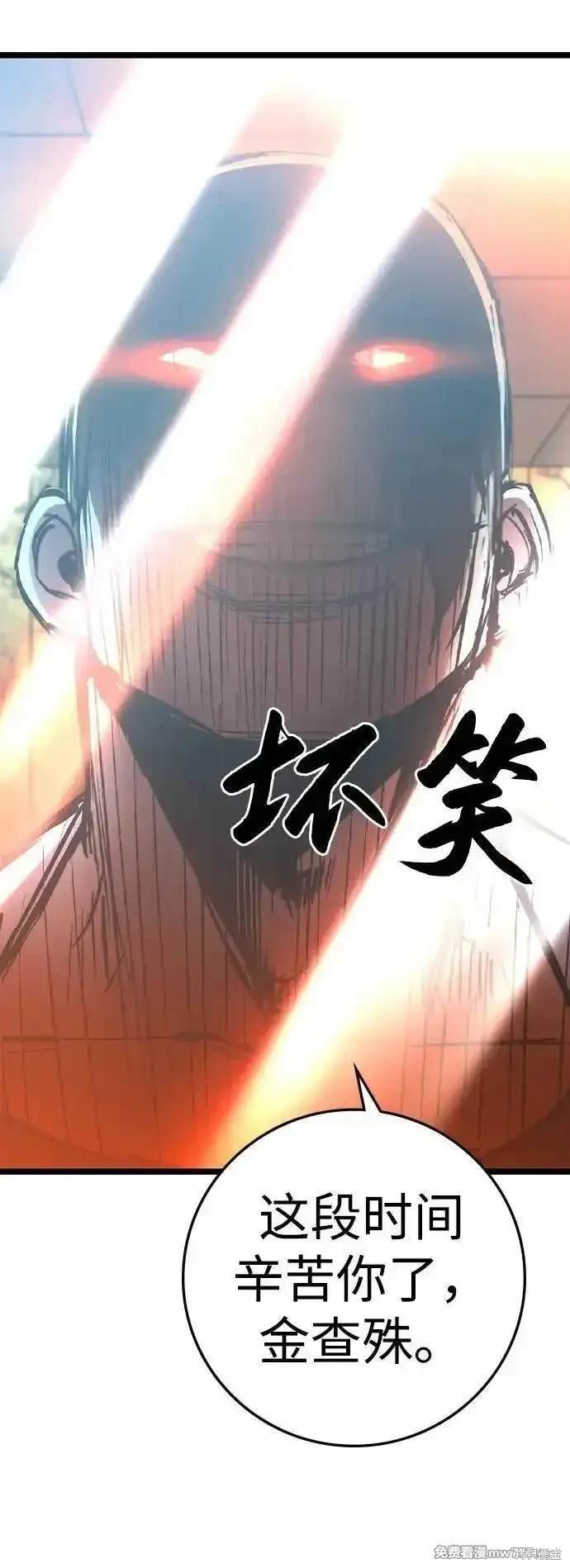 第2季72话