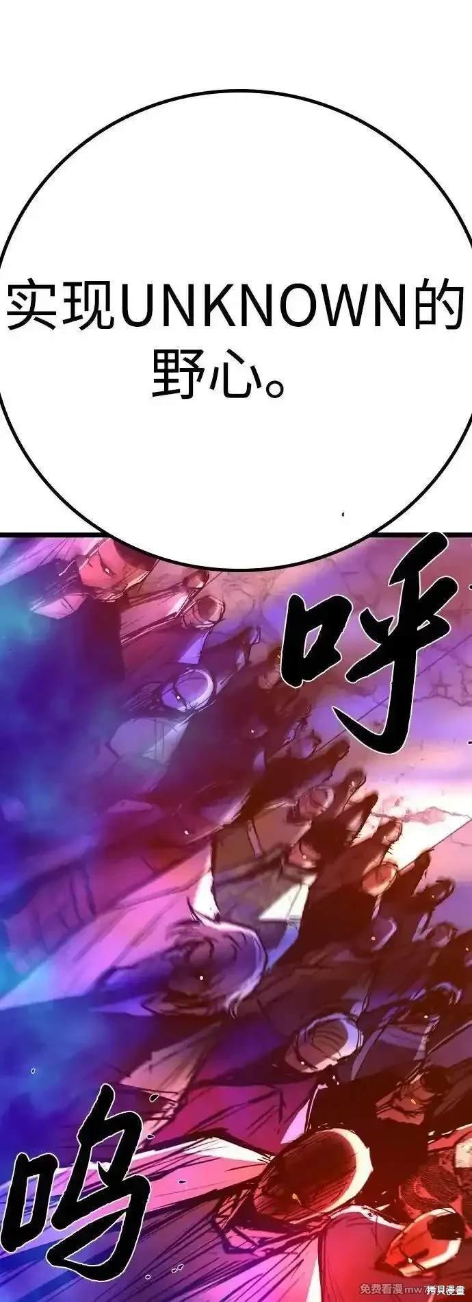 第2季72话