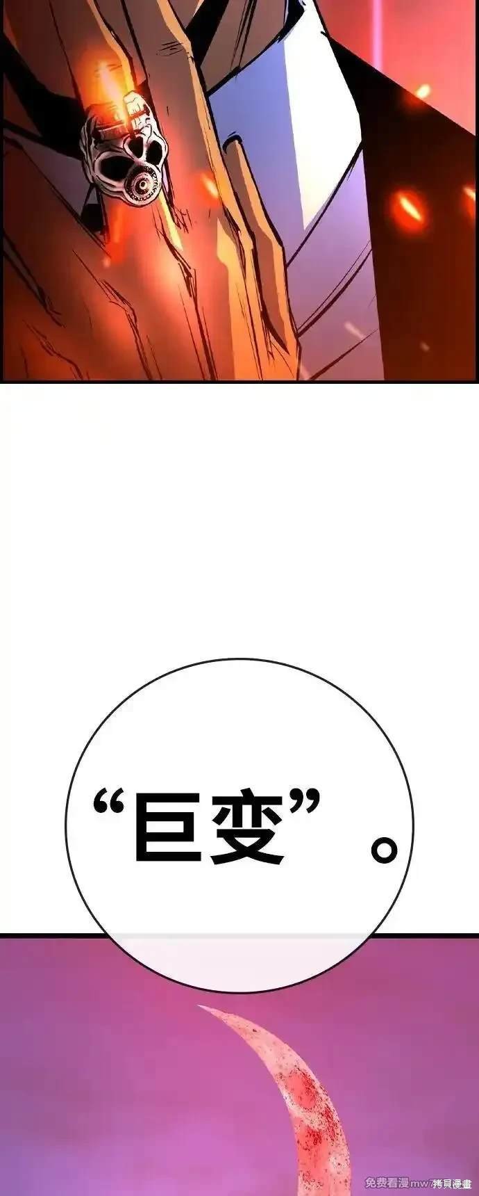 第2季72话