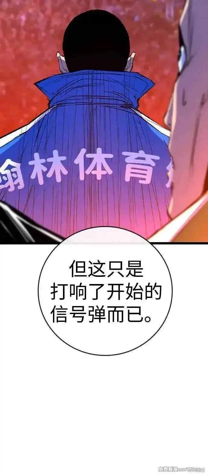 第2季72话