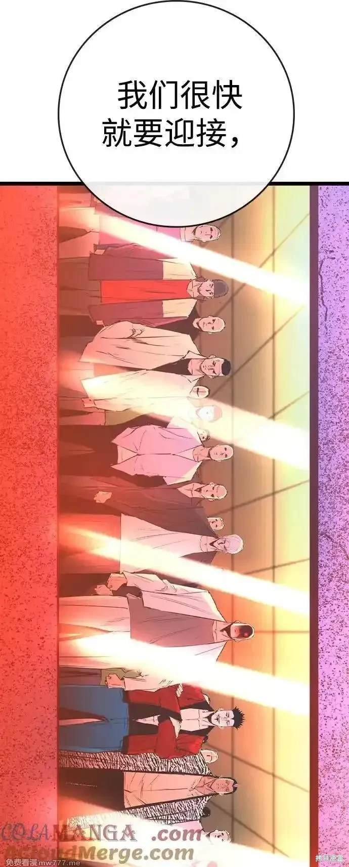 第2季72话