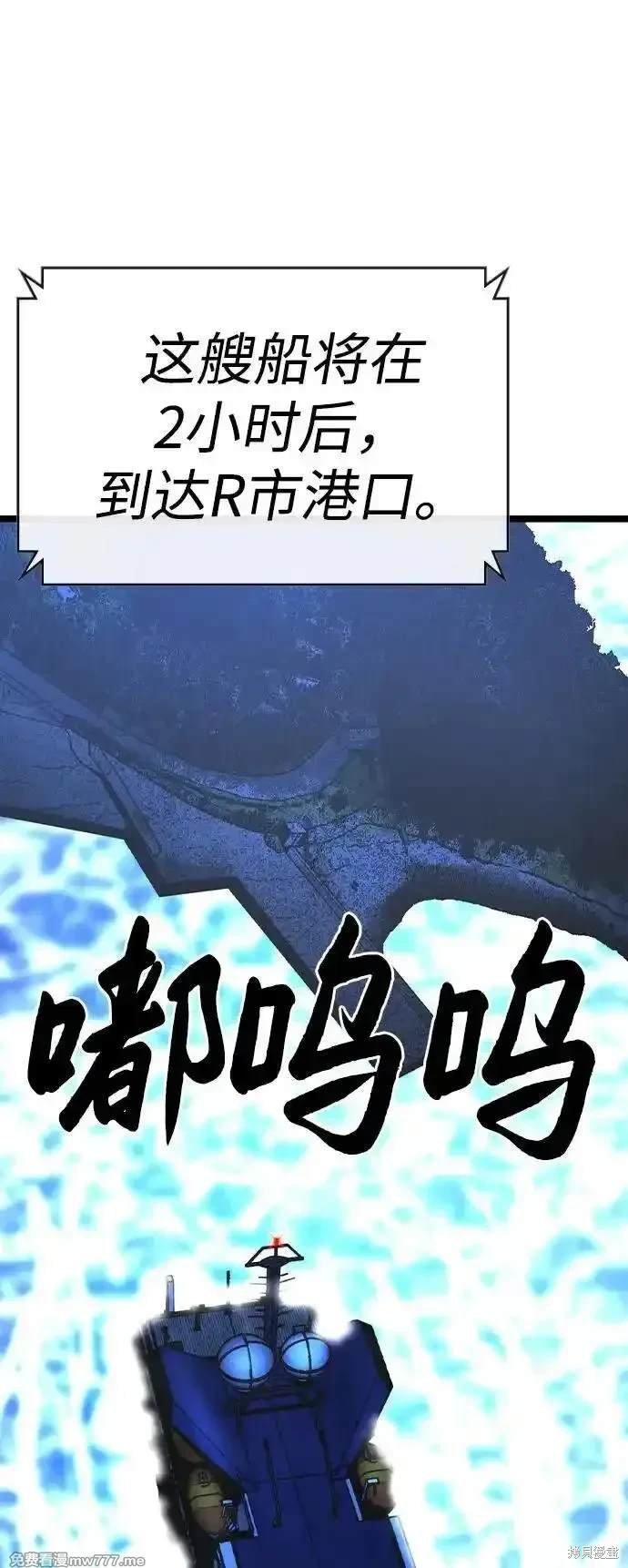 第2季73话