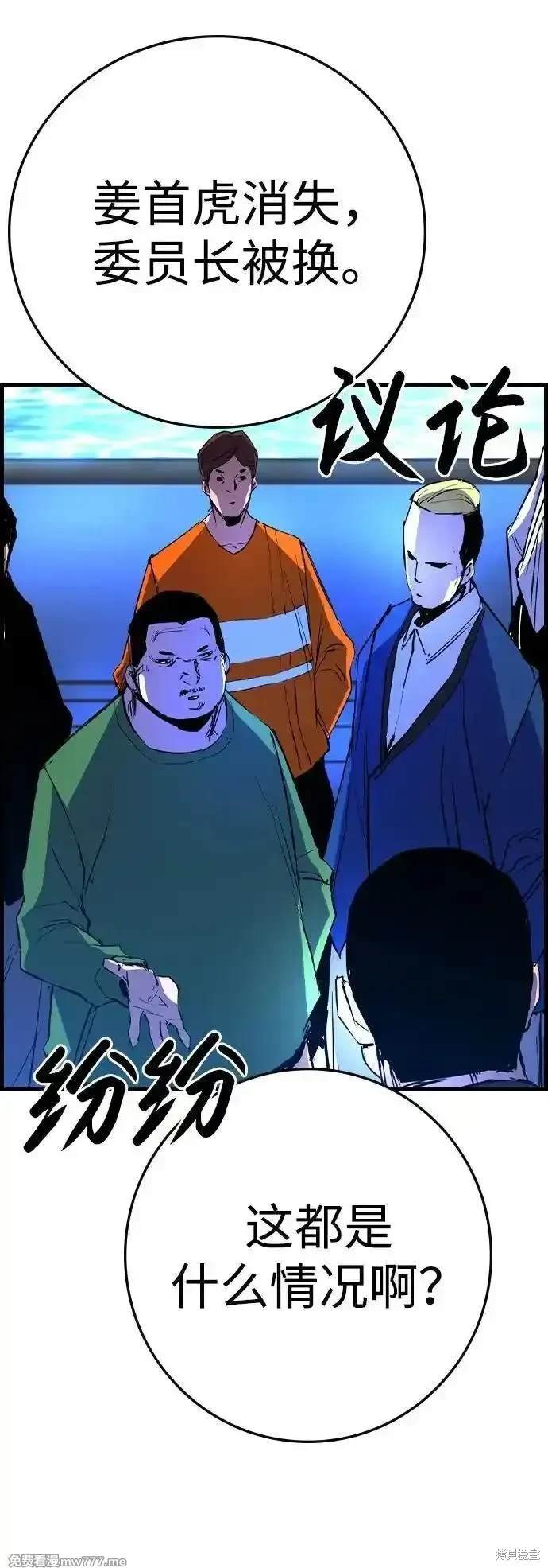 第2季73话