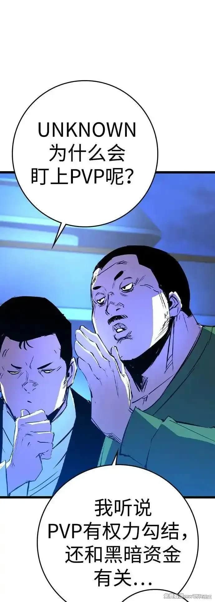 第2季73话