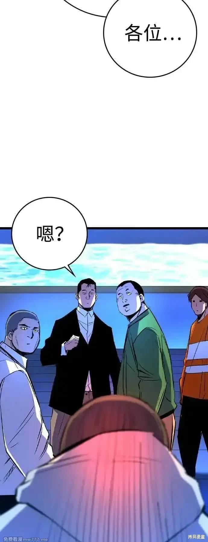 第2季73话