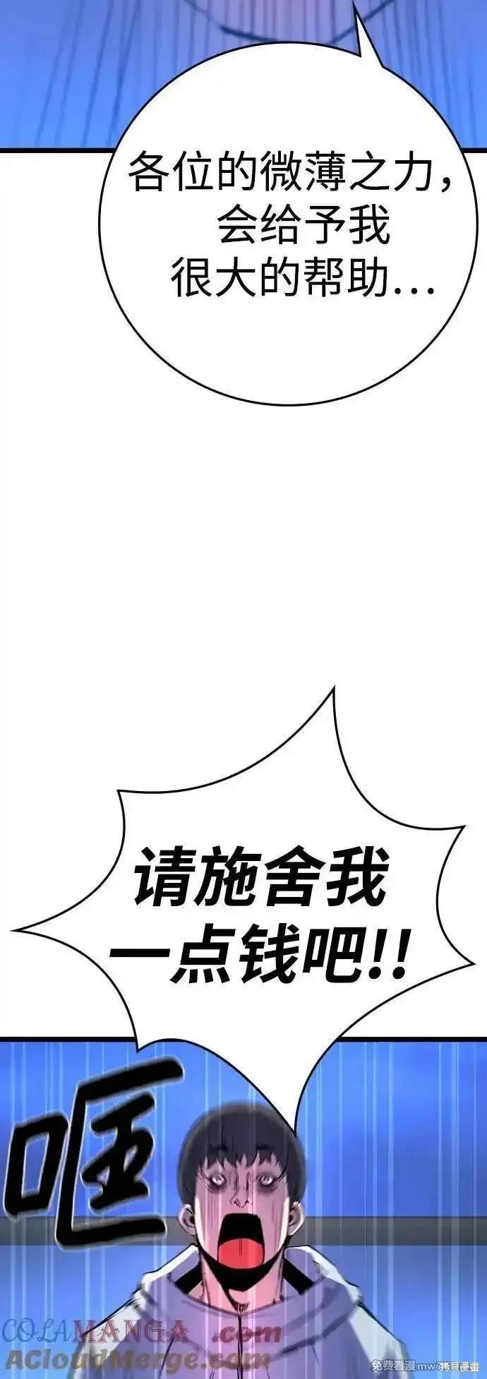 第2季73话