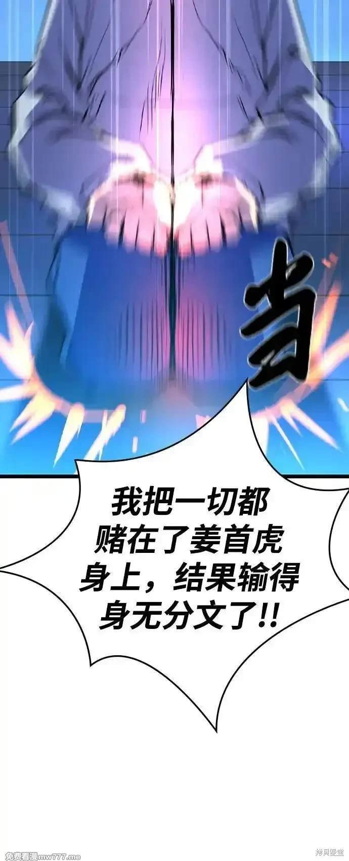 第2季73话