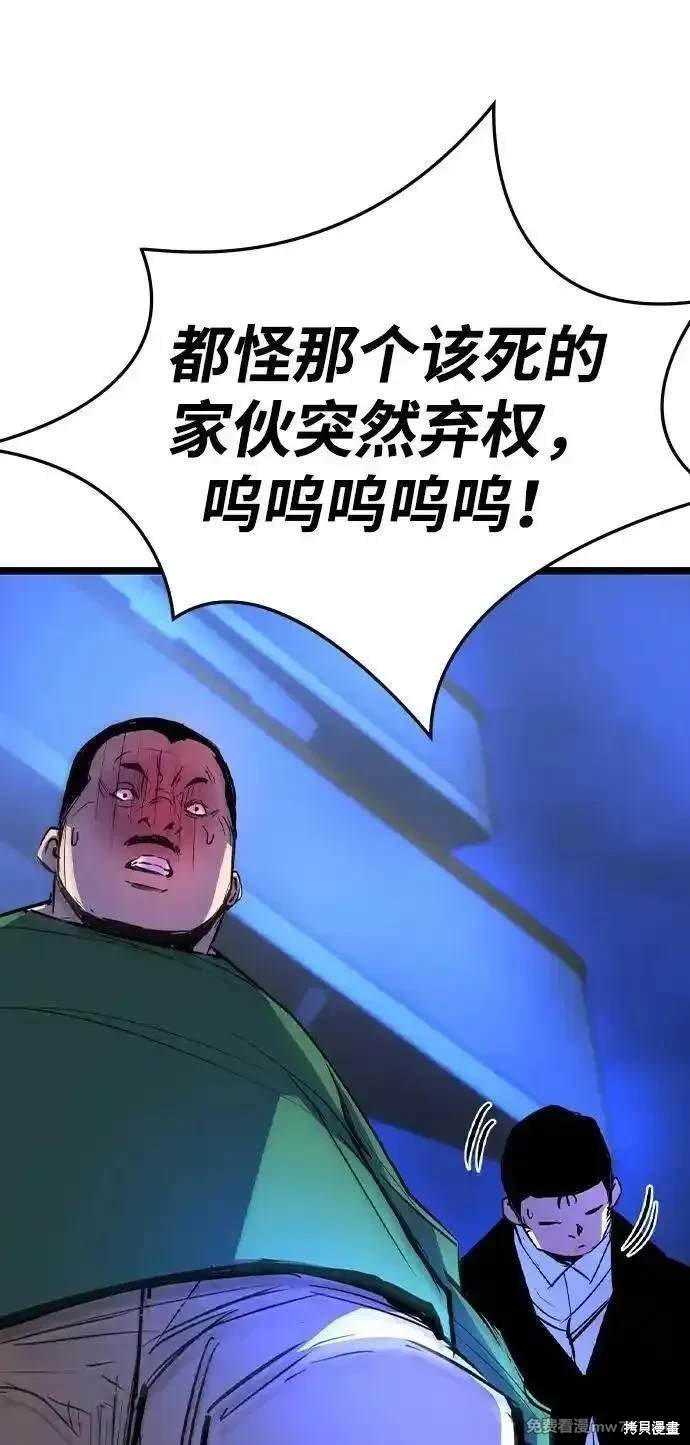 第2季73话