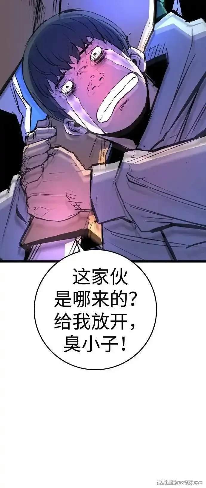 第2季73话