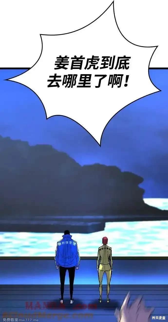第2季73话
