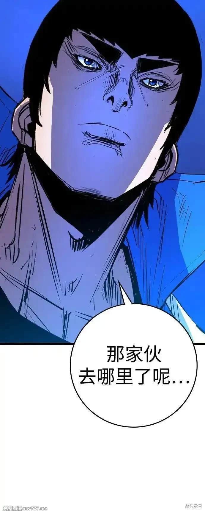 第2季73话