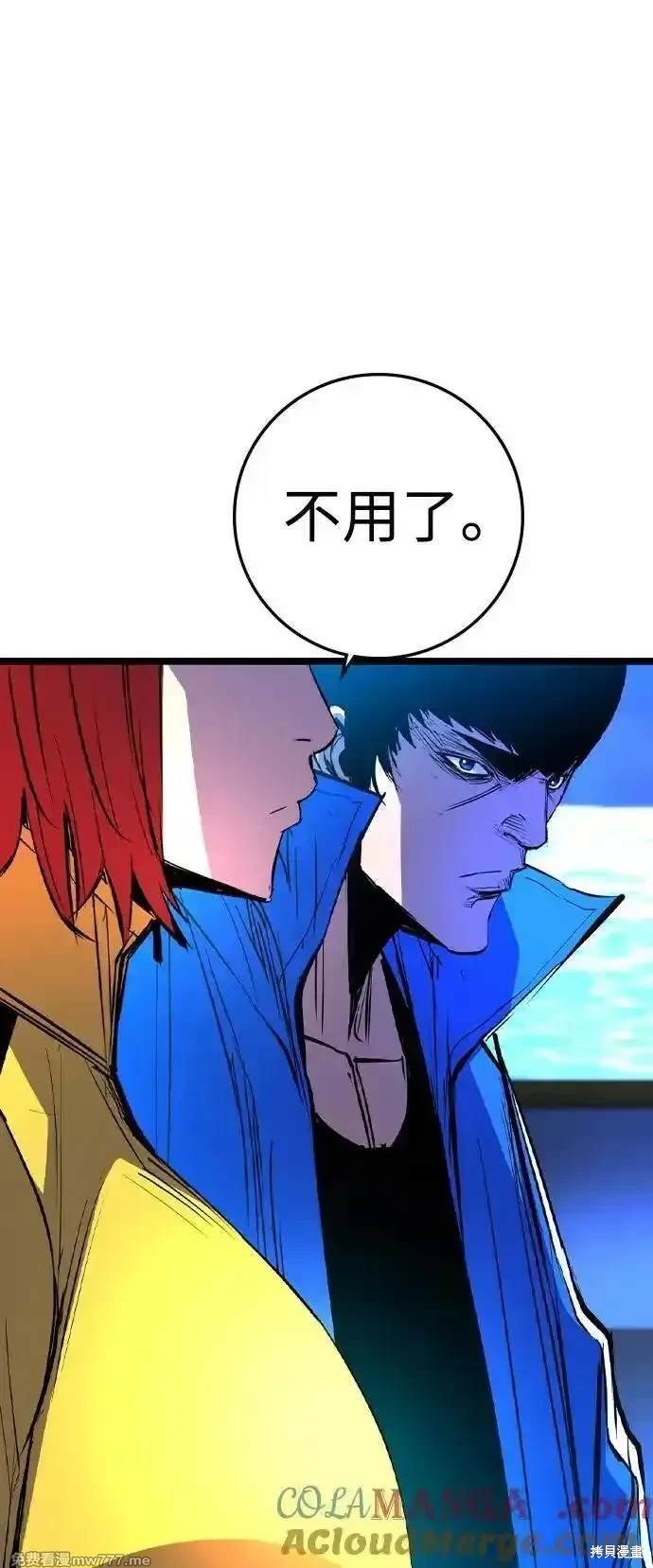 第2季73话