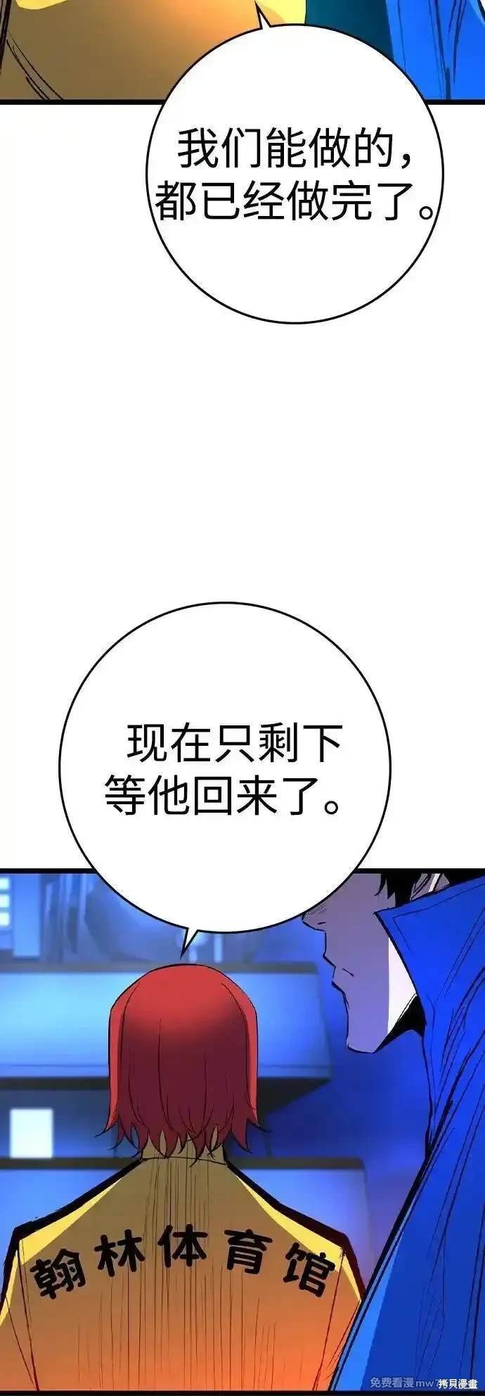 第2季73话