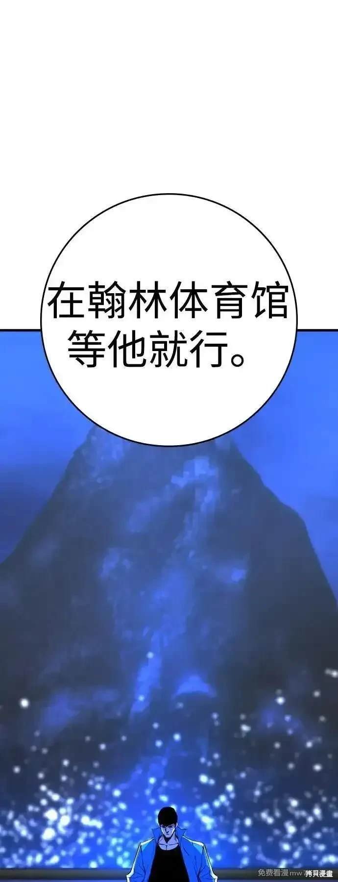 第2季73话