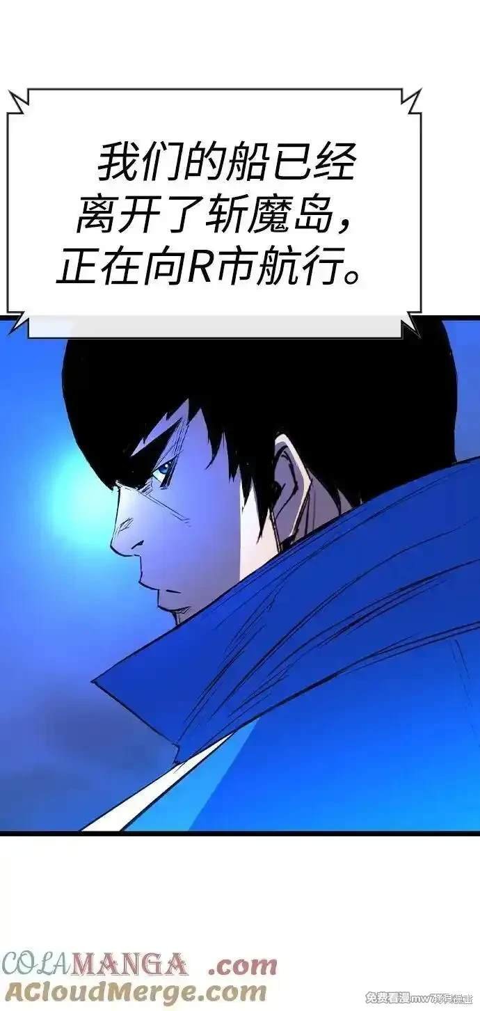第2季73话