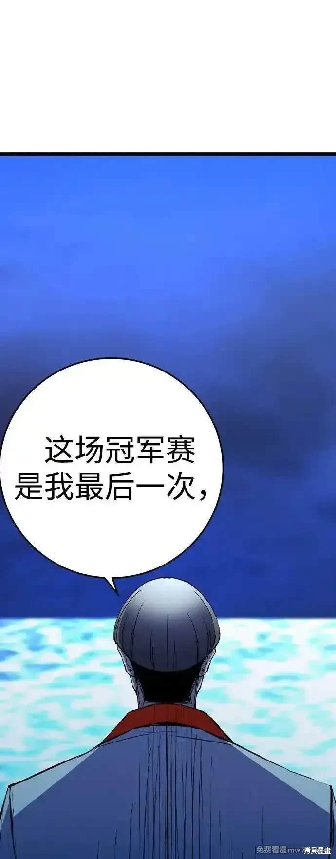 第2季73话
