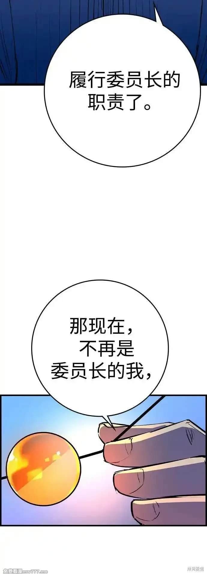 第2季73话
