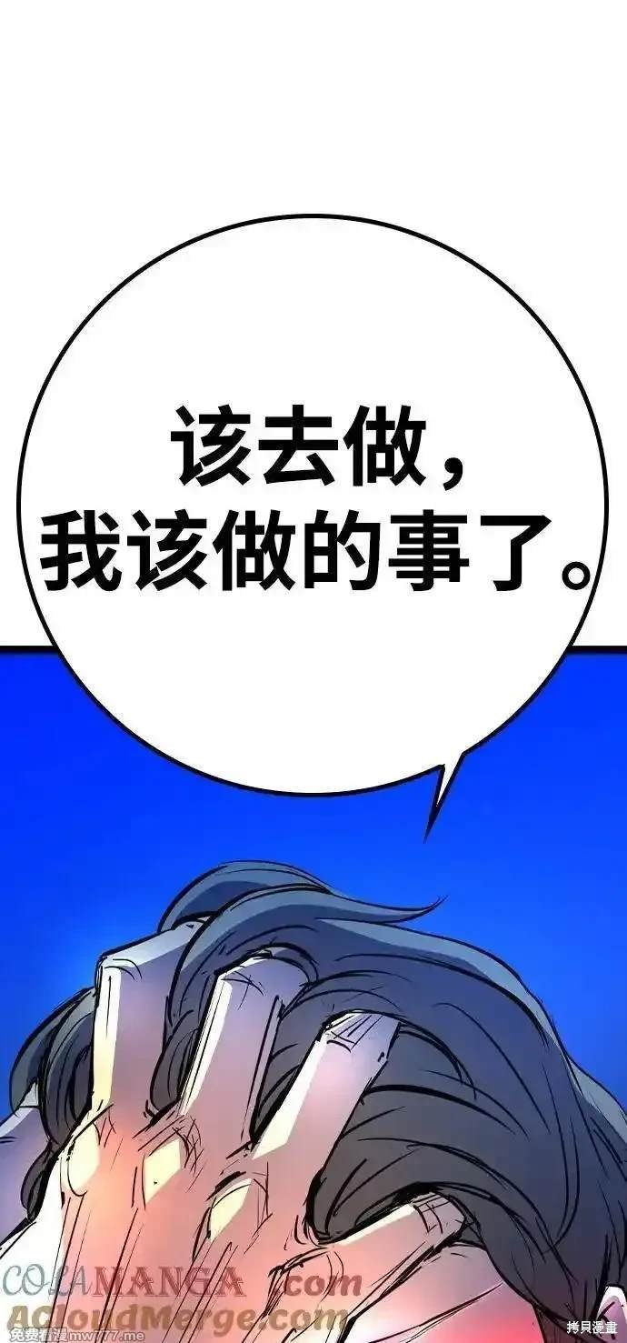 第2季73话