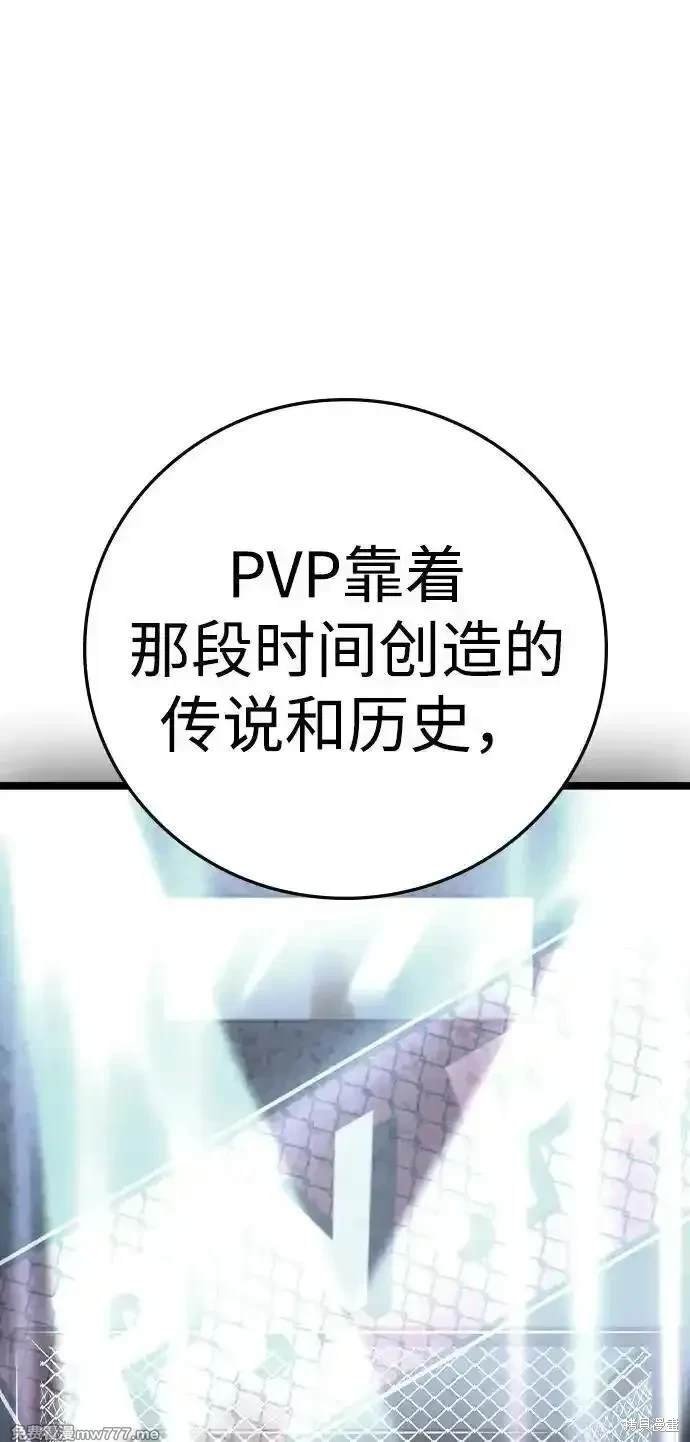 第2季73话