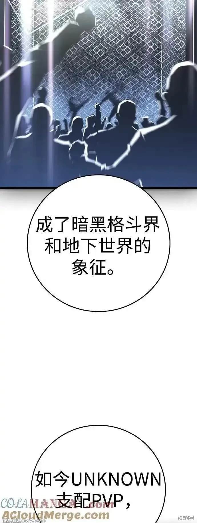 第2季73话