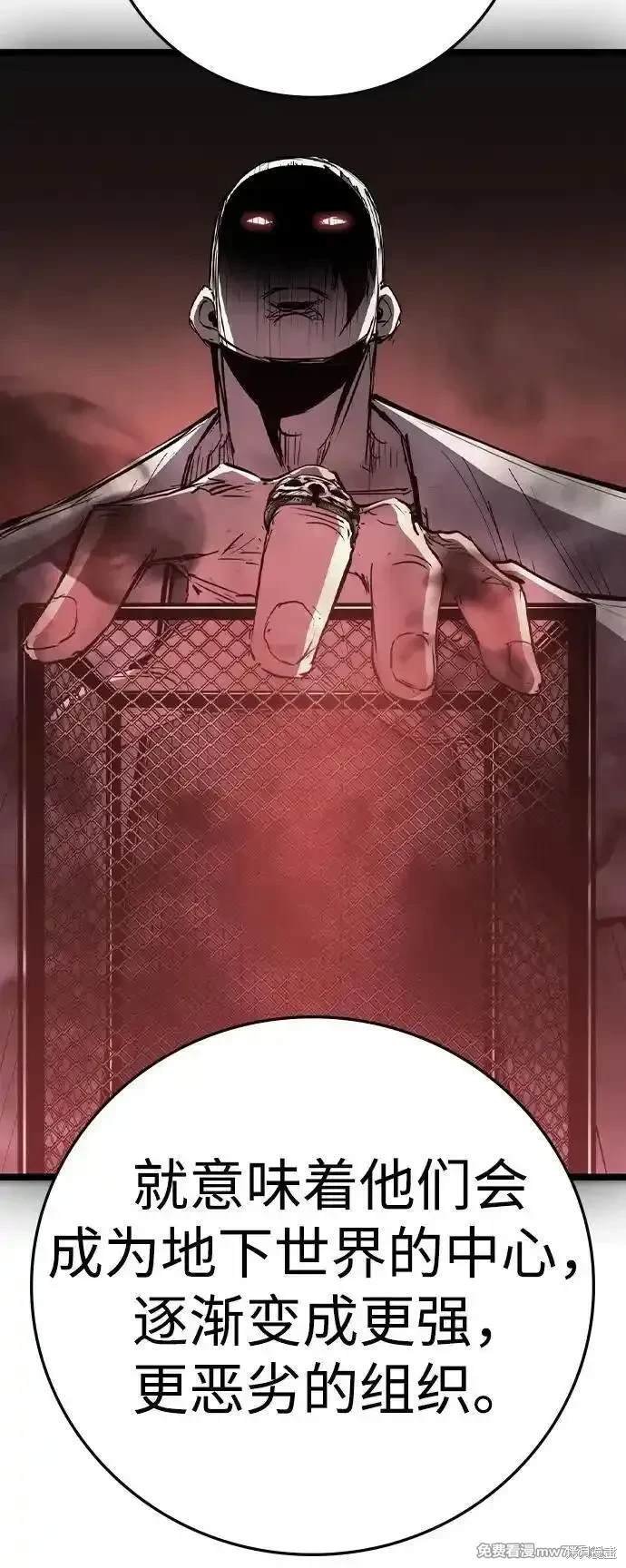 第2季73话