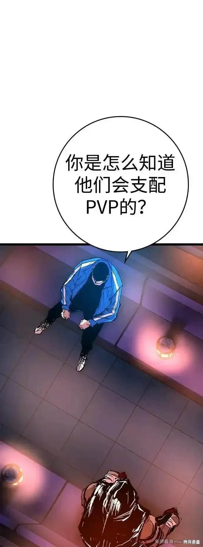 第2季73话