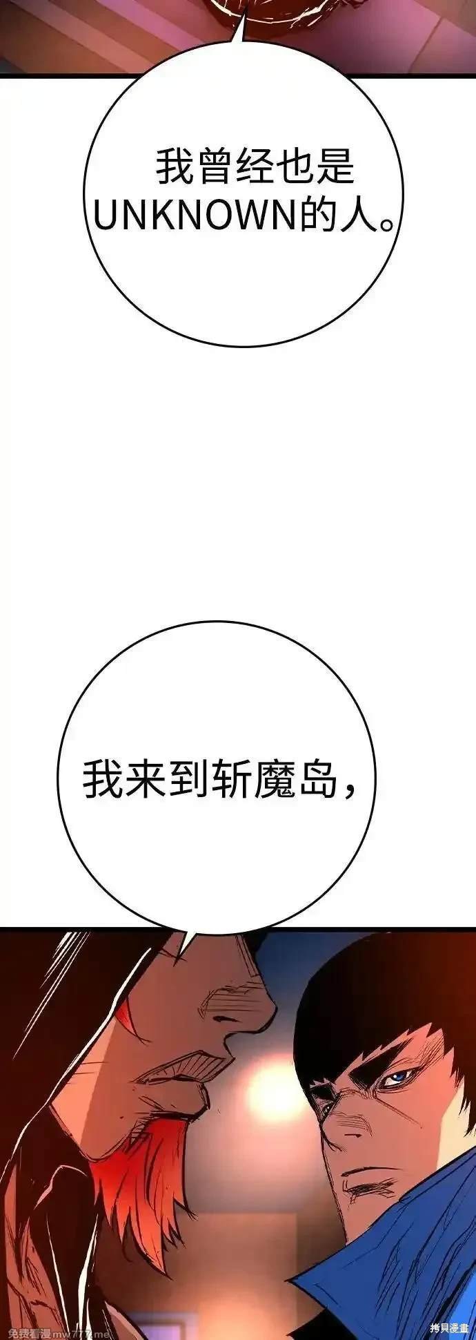 第2季73话