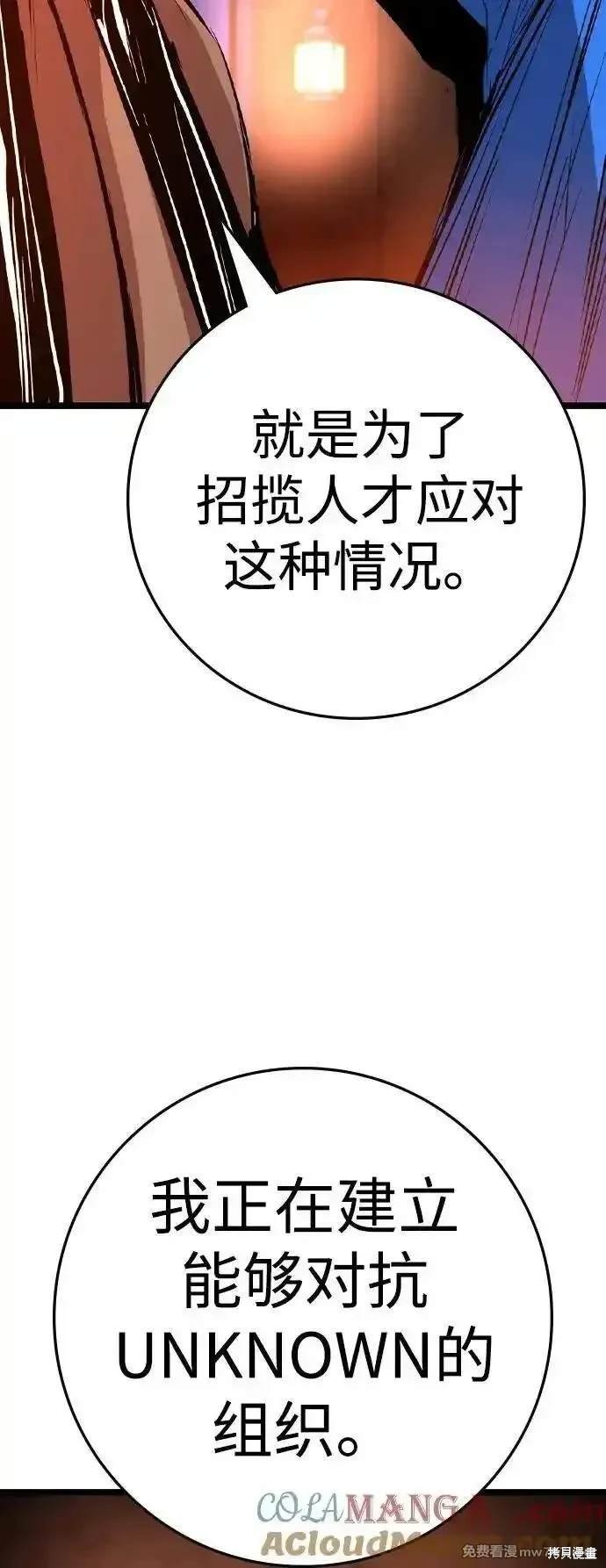 第2季73话