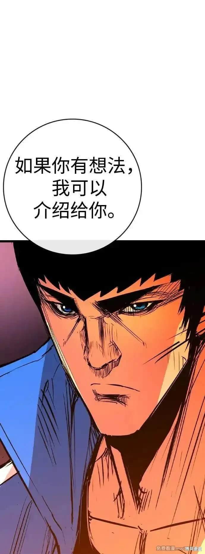 第2季73话