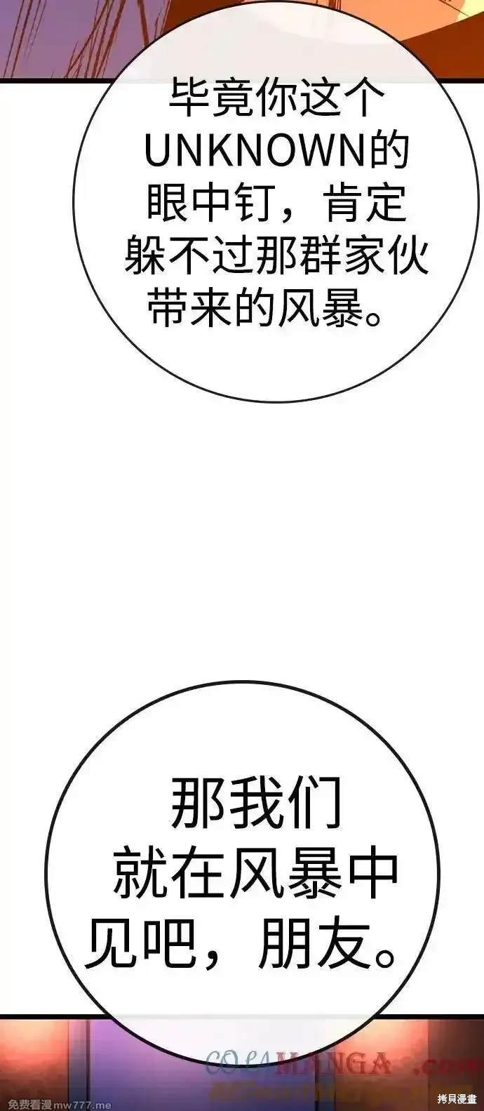 第2季73话