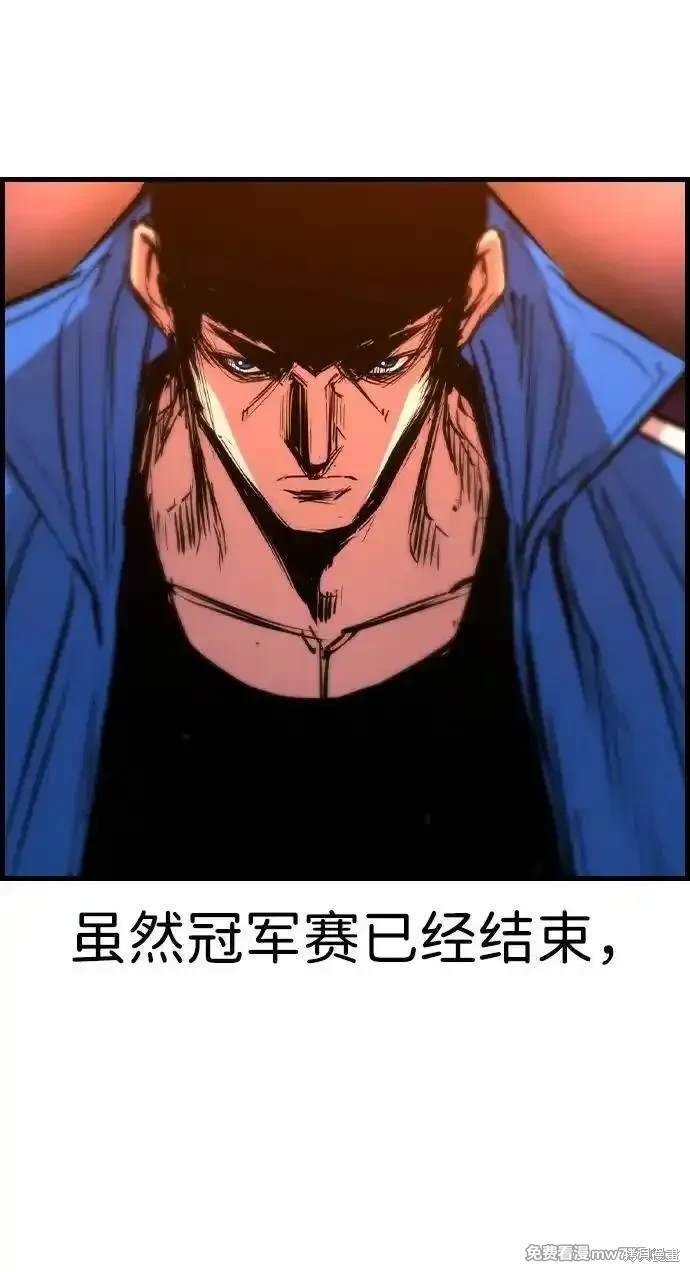 第2季73话