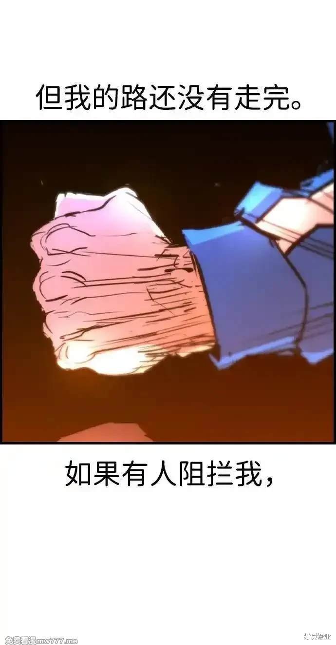 第2季73话