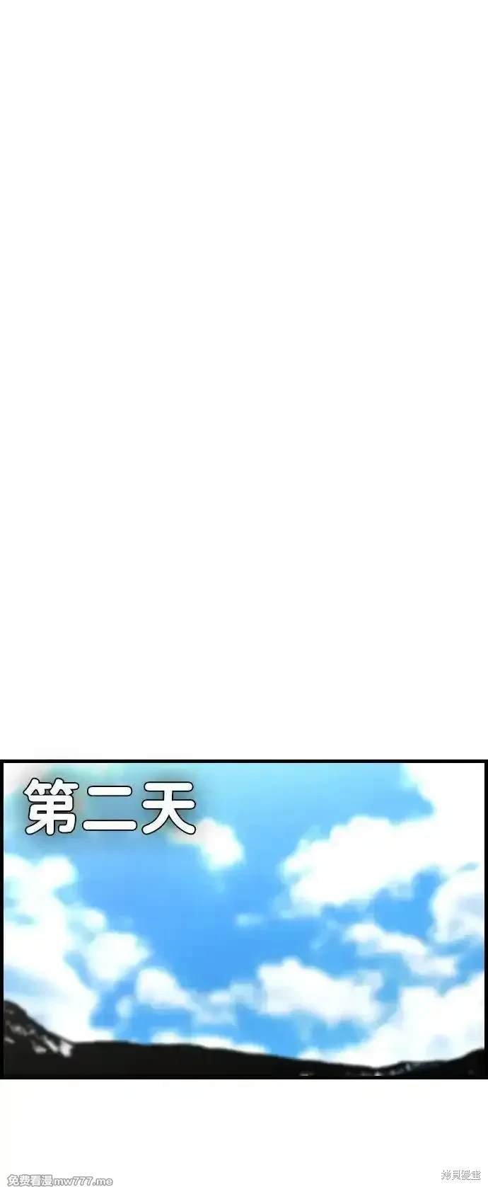 第2季73话