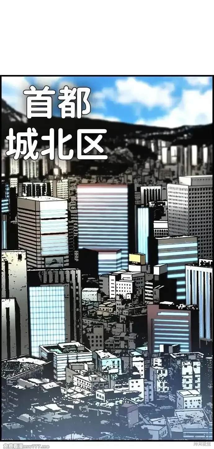 第2季73话