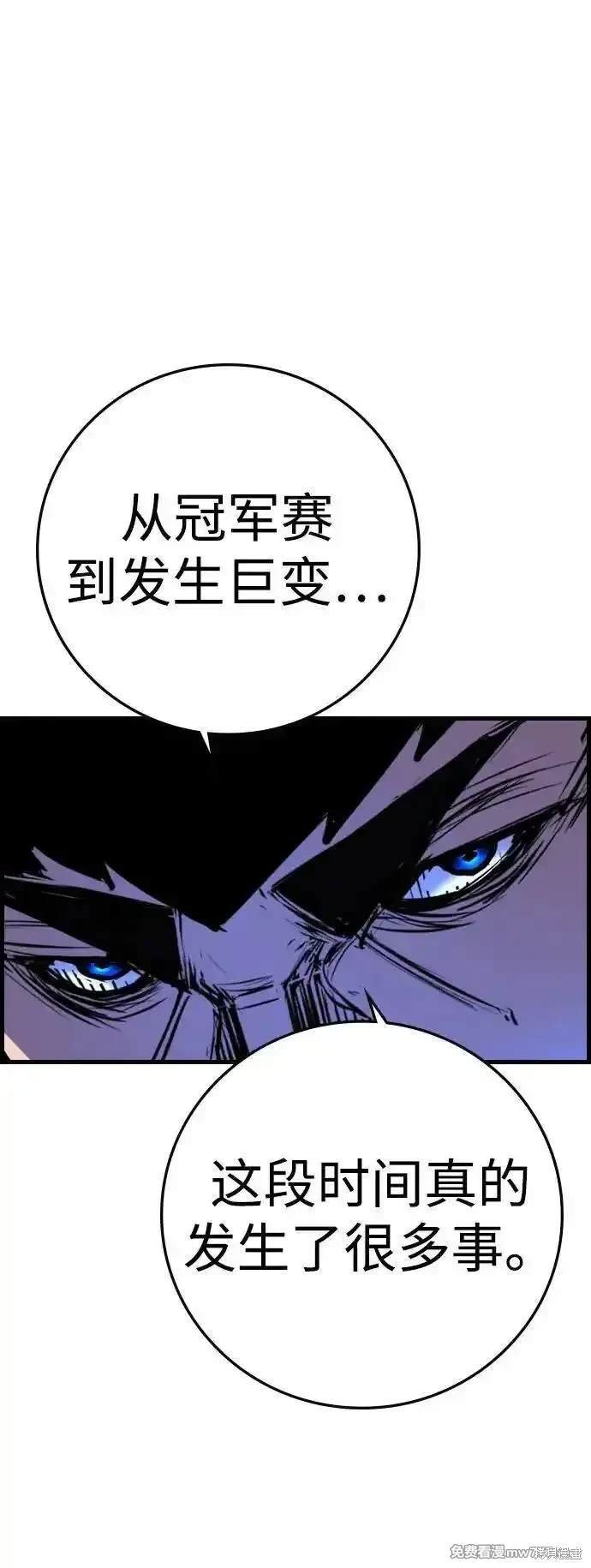第2季73话