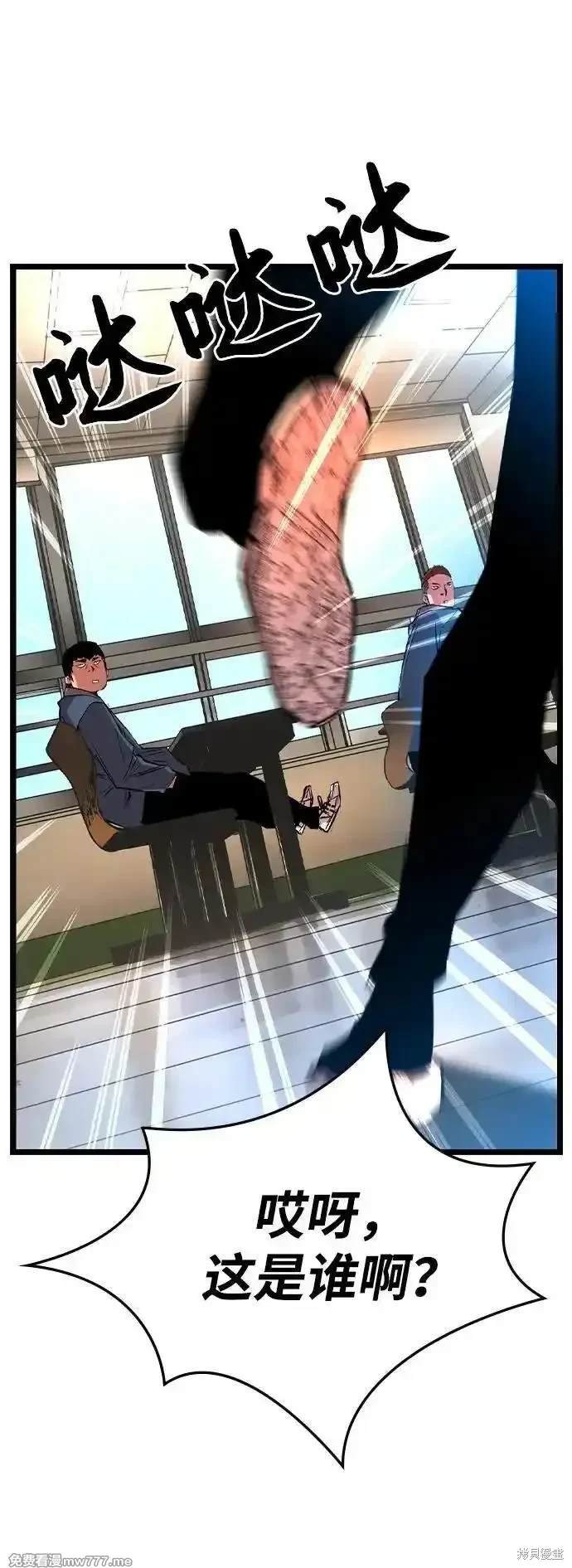 第2季73话