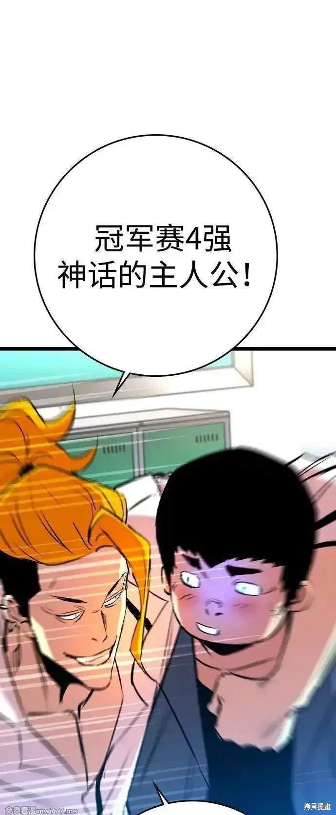 第2季73话
