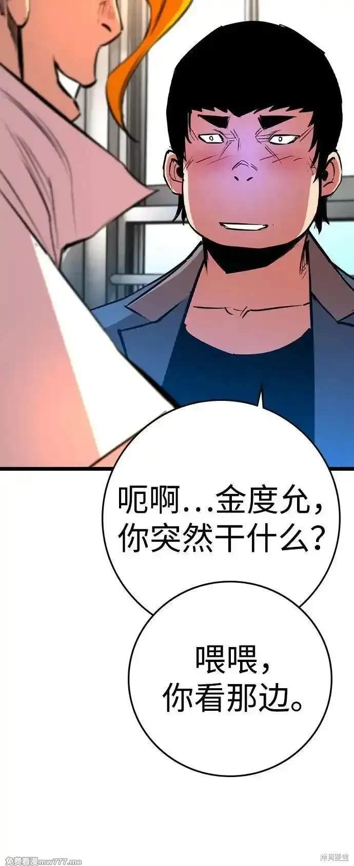 第2季73话