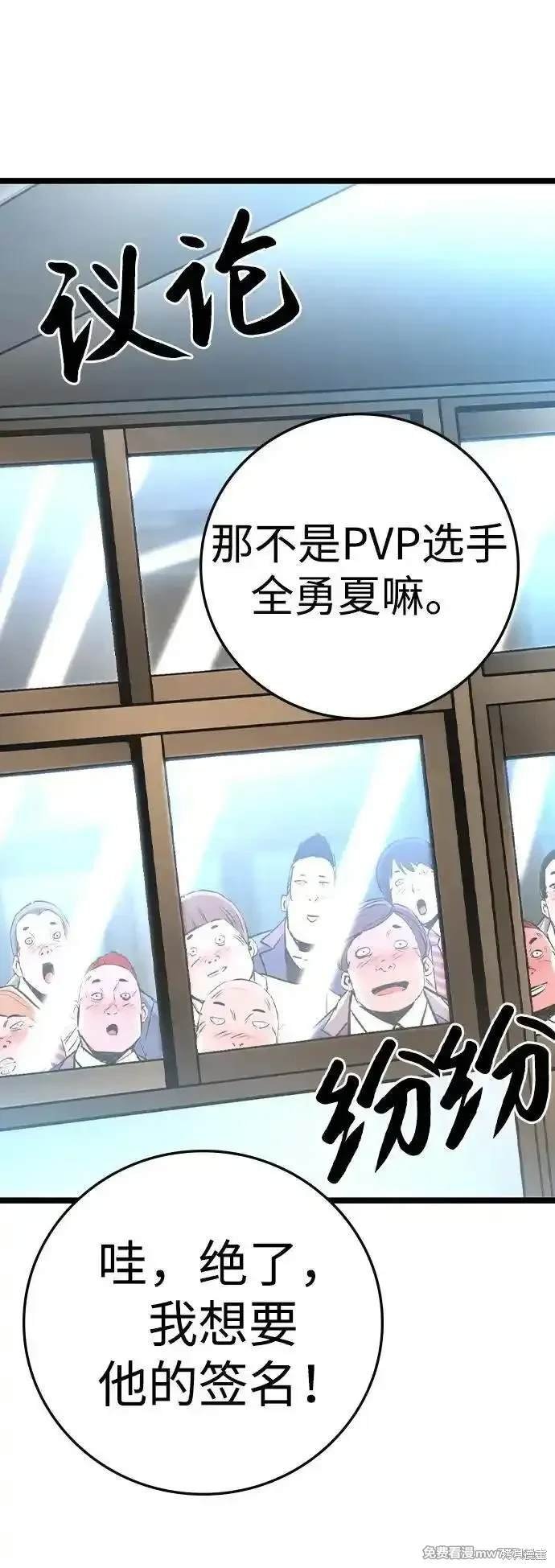 第2季73话