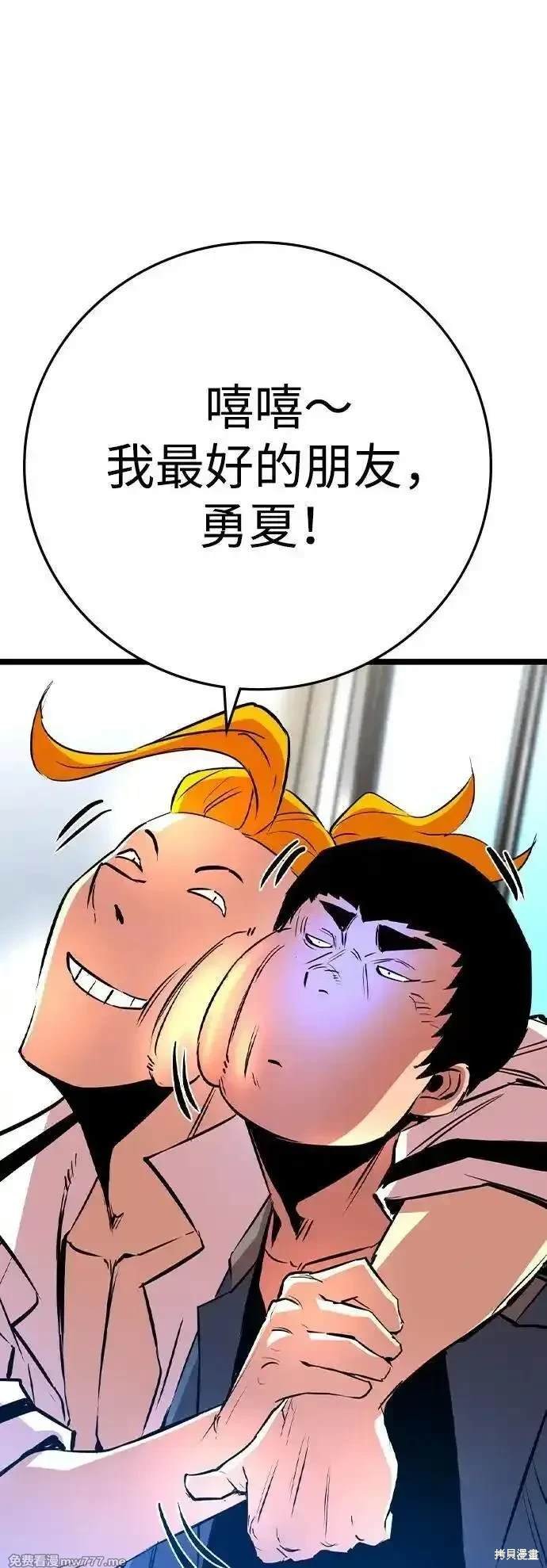 第2季73话