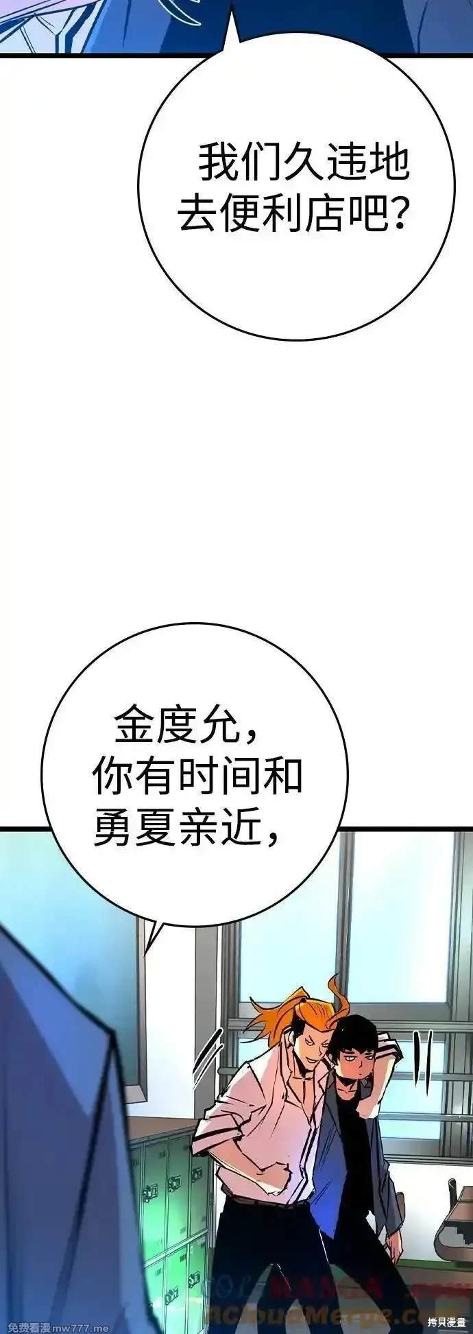 第2季73话