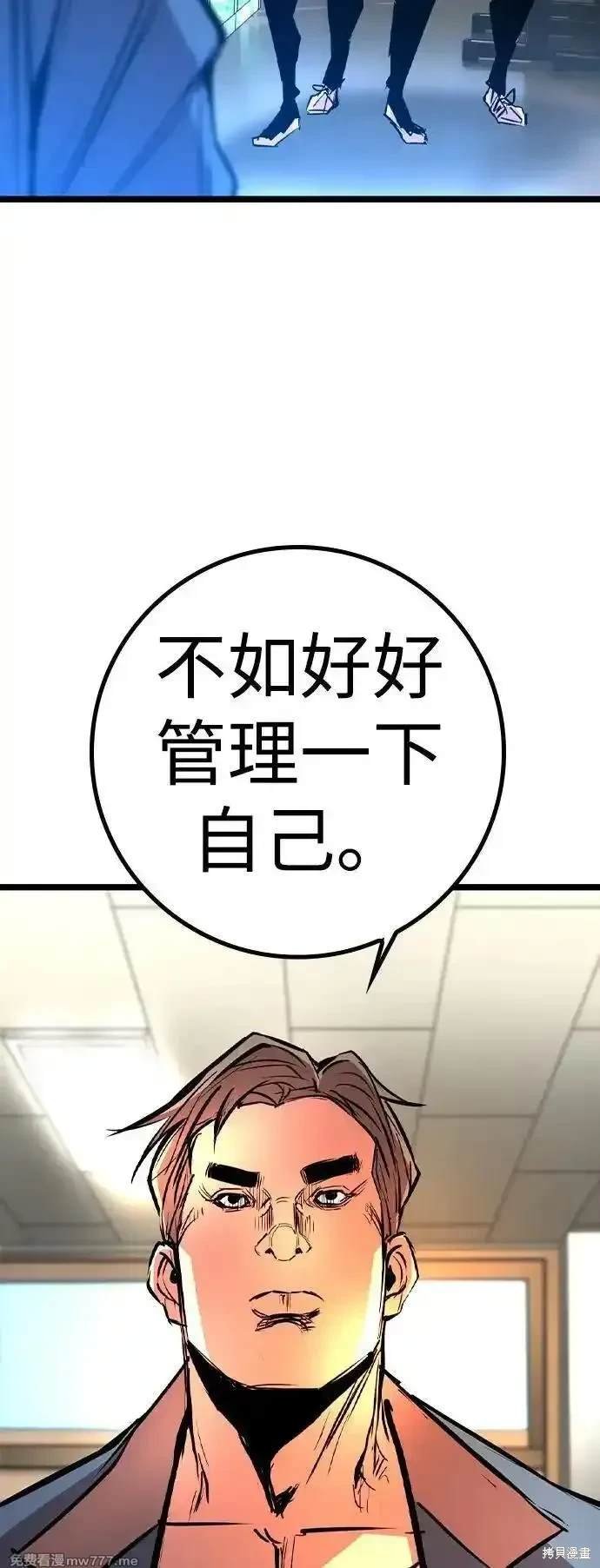 第2季73话