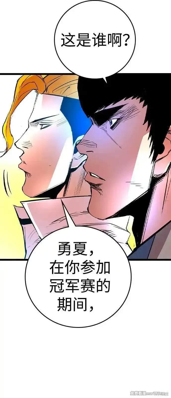 第2季73话