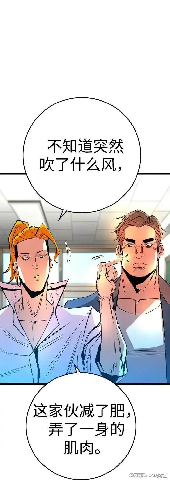 第2季73话