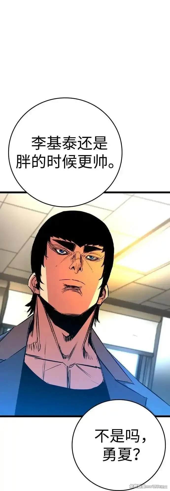 第2季73话
